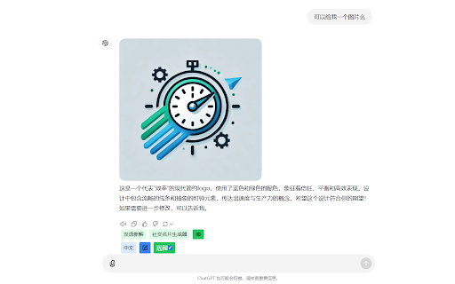 quick input prompt from Chrome web store to be run with OffiDocs Chromium online quick input prompt from Chrome web store to be run with OffiDocs Chromium online