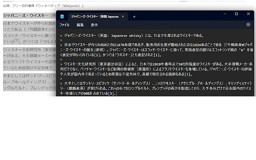 Quote Clipper from Chrome web store to be run with OffiDocs Chromium online Quote Clipper from Chrome web store to be run with OffiDocs Chromium online