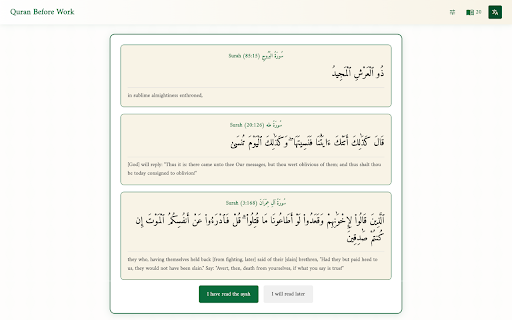 Quran Before Work from Chrome web store to be run with OffiDocs Chromium online Quran Before Work from Chrome web store to be run with OffiDocs Chromium online
