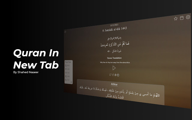 Quran In New Tab from Chrome web store to be run with OffiDocs Chromium online Quran In New Tab from Chrome web store to be run with OffiDocs Chromium online
