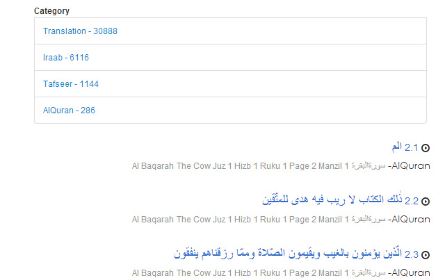 Quran Search from Chrome web store to be run with OffiDocs Chromium online Quran Search from Chrome web store to be run with OffiDocs Chromium online