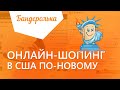 Qwintry Shophelp from Chrome web store to be run with OffiDocs Chromium online Qwintry Shophelp from Chrome web store to be run with OffiDocs Chromium online