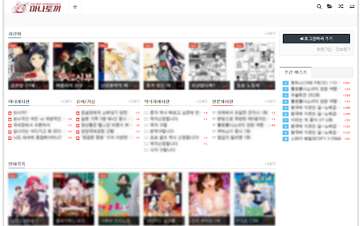 레빗킬러(RabbitKiller) from Chrome web store to be run with OffiDocs Chromium online 레빗킬러(RabbitKiller) from Chrome web store to be run with OffiDocs Chromium online