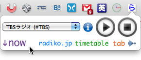 radiko player from Chrome web store to be run with OffiDocs Chromium online radiko player from Chrome web store to be run with OffiDocs Chromium online