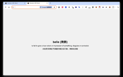 Random GRE Word 隨機單字複習器 from Chrome web store to be run with OffiDocs Chromium online Random GRE Word 隨機單字複習器 from Chrome web store to be run with OffiDocs Chromium online