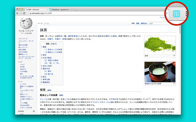 ReadPanel from Chrome web store to be run with OffiDocs Chromium online ReadPanel from Chrome web store to be run with OffiDocs Chromium online