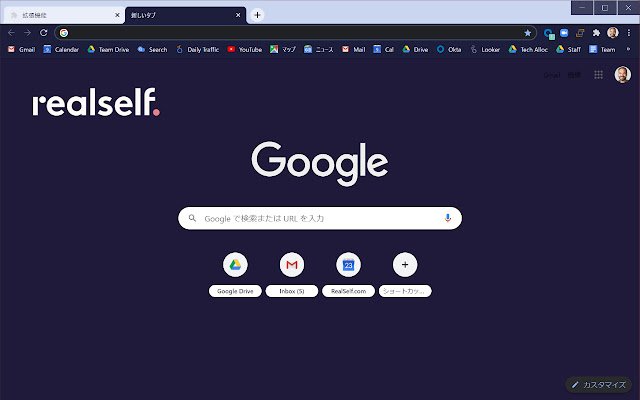RealSelf Midnight Cloud from Chrome web store to be run with OffiDocs Chromium online RealSelf Midnight Cloud from Chrome web store to be run with OffiDocs Chromium online
