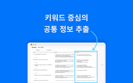 Refeat. from Chrome web store to be run with OffiDocs Chromium online Refeat. from Chrome web store to be run with OffiDocs Chromium online