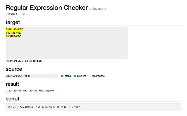 Regular Expression Checker from Chrome web store to be run with OffiDocs Chromium online Regular Expression Checker from Chrome web store to be run with OffiDocs Chromium online