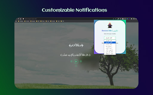 Remind me from Chrome web store to be run with OffiDocs Chromium online Remind me from Chrome web store to be run with OffiDocs Chromium online