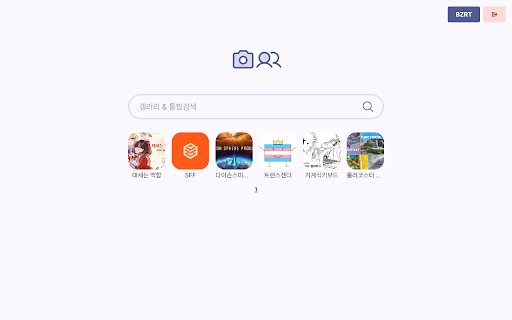 Remove Dcinside Article from Chrome web store to be run with OffiDocs Chromium online Remove Dcinside Article from Chrome web store to be run with OffiDocs Chromium online