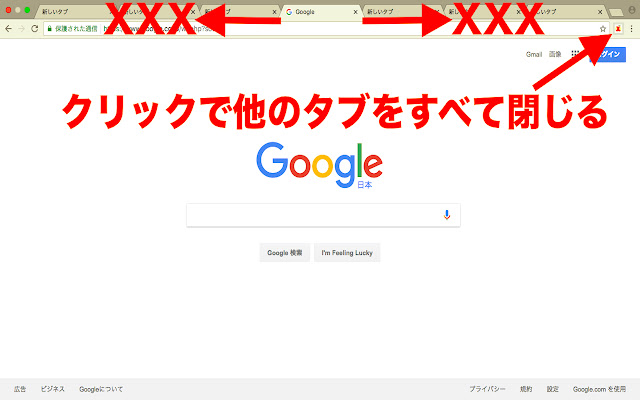 Remove Other Tabs By Misuta from Chrome web store to be run with OffiDocs Chromium online Remove Other Tabs By Misuta from Chrome web store to be run with OffiDocs Chromium online