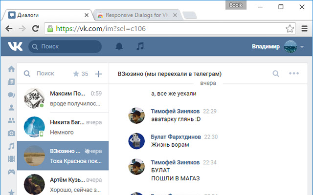 Responsive Dialogs for VK from Chrome web store to be run with OffiDocs Chromium online Responsive Dialogs for VK from Chrome web store to be run with OffiDocs Chromium online