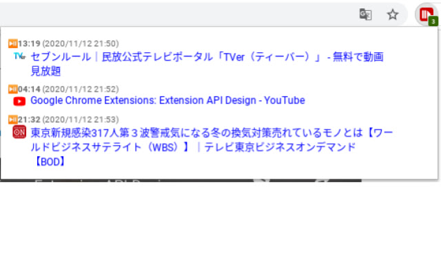 ResumeVideo from Chrome web store to be run with OffiDocs Chromium online ResumeVideo from Chrome web store to be run with OffiDocs Chromium online