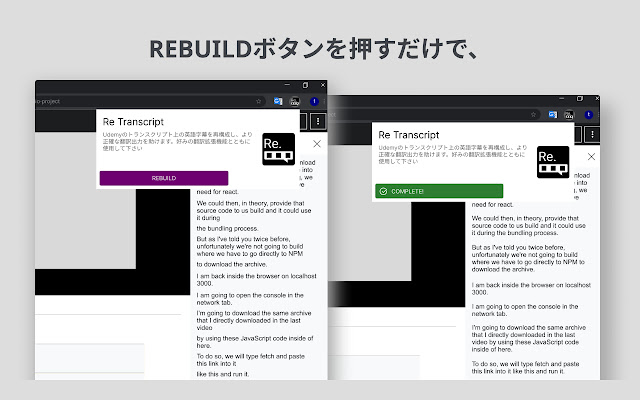 Re Transcript from Chrome web store to be run with OffiDocs Chromium online Re Transcript from Chrome web store to be run with OffiDocs Chromium online
