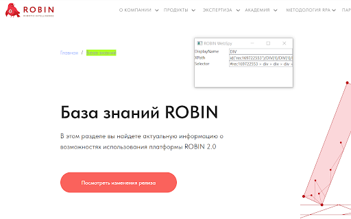 RobinRecorder from Chrome web store to be run with OffiDocs Chromium online RobinRecorder from Chrome web store to be run with OffiDocs Chromium online