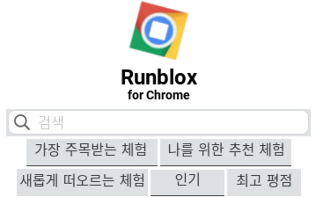 Runblox for Chrome from Chrome web store to be run with OffiDocs Chromium online Runblox for Chrome from Chrome web store to be run with OffiDocs Chromium online