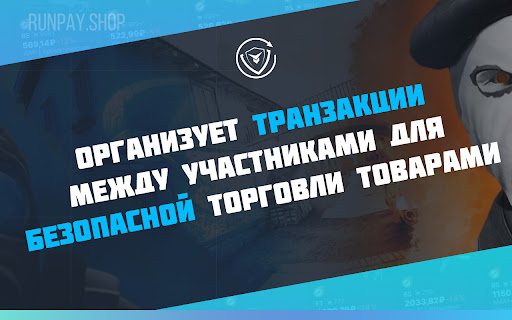 RunPay P2P from Chrome web store to be run with OffiDocs Chromium online RunPay P2P from Chrome web store to be run with OffiDocs Chromium online