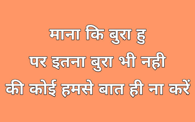 sad shayari from Chrome web store to be run with OffiDocs Chromium online sad shayari from Chrome web store to be run with OffiDocs Chromium online