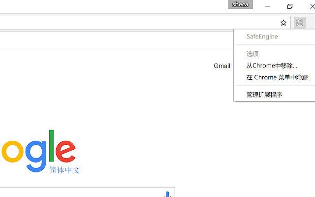 SafeEngine from Chrome web store to be run with OffiDocs Chromium online SafeEngine from Chrome web store to be run with OffiDocs Chromium online