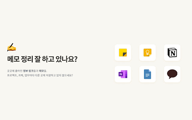 SagakSagak from Chrome web store to be run with OffiDocs Chromium online SagakSagak from Chrome web store to be run with OffiDocs Chromium online