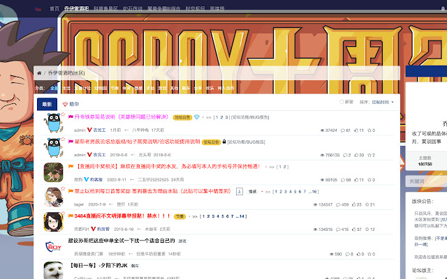 scboy forum from Chrome web store to be run with OffiDocs Chromium online scboy forum from Chrome web store to be run with OffiDocs Chromium online
