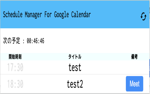 Schedule Manager For Google Calendar from Chrome web store to be run with OffiDocs Chromium online Schedule Manager For Google Calendar from Chrome web store to be run with OffiDocs Chromium online