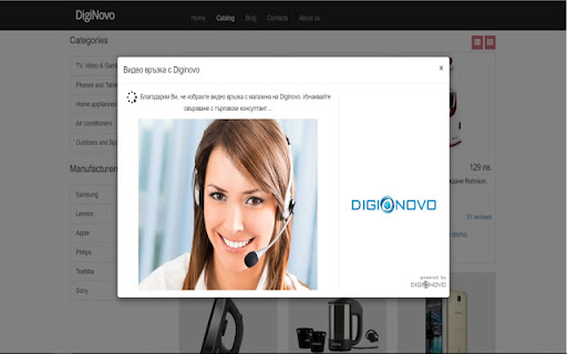 Screen sharing for DigiNovo Test from Chrome web store to be run with OffiDocs Chromium online Screen sharing for DigiNovo Test from Chrome web store to be run with OffiDocs Chromium online