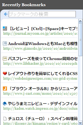 Search on Bookmark from Chrome web store to be run with OffiDocs Chromium online Search on Bookmark from Chrome web store to be run with OffiDocs Chromium online
