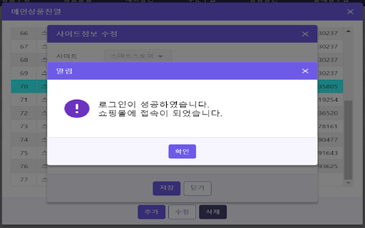 sellermate from Chrome web store to be run with OffiDocs Chromium online sellermate from Chrome web store to be run with OffiDocs Chromium online