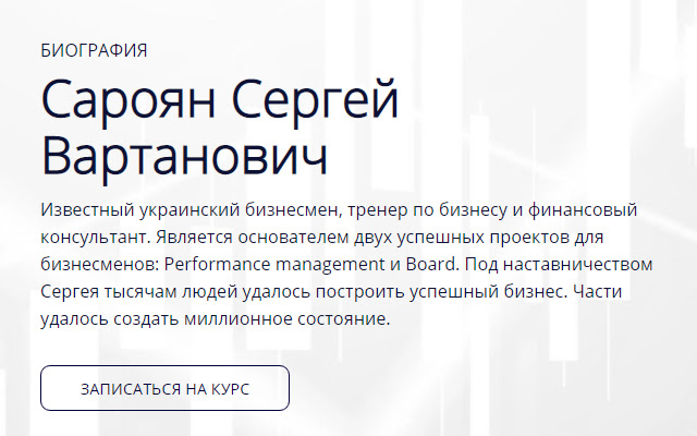 Sergey Saroyan from Chrome web store to be run with OffiDocs Chromium online Sergey Saroyan from Chrome web store to be run with OffiDocs Chromium online