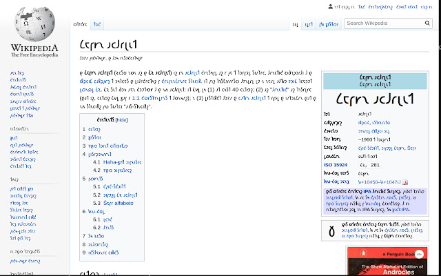 Shav from Chrome web store to be run with OffiDocs Chromium online Shav from Chrome web store to be run with OffiDocs Chromium online