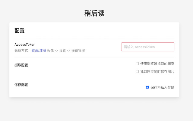 shdapp from Chrome web store to be run with OffiDocs Chromium online shdapp from Chrome web store to be run with OffiDocs Chromium online