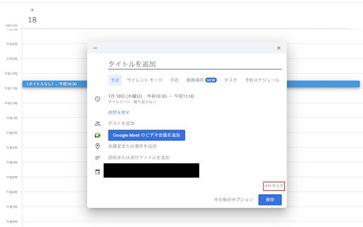 Shift 5min from Chrome web store to be run with OffiDocs Chromium online Shift 5min from Chrome web store to be run with OffiDocs Chromium online