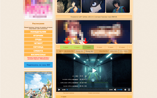 shikivost from Chrome web store to be run with OffiDocs Chromium online shikivost from Chrome web store to be run with OffiDocs Chromium online