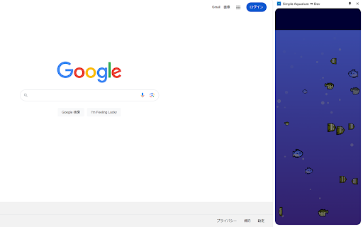 Simple Aquarium from Chrome web store to be run with OffiDocs Chromium online Simple Aquarium from Chrome web store to be run with OffiDocs Chromium online