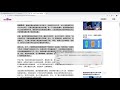Simplified Traditional Chinese Converter from Chrome web store to be run with OffiDocs Chromium online Simplified Traditional Chinese Converter from Chrome web store to be run with OffiDocs Chromium online