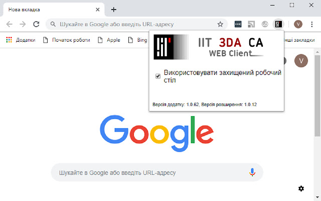 SIT 3DA CA WEB Client from Chrome web store to be run with OffiDocs Chromium online SIT 3DA CA WEB Client from Chrome web store to be run with OffiDocs Chromium online