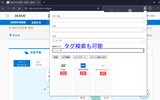 Site Register from Chrome web store to be run with OffiDocs Chromium online Site Register from Chrome web store to be run with OffiDocs Chromium online
