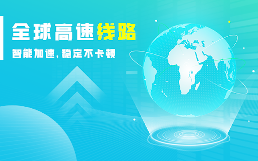 Sixfast 海外华人回国看视频加速必备 from Chrome web store to be run with OffiDocs Chromium online Sixfast 海外华人回国看视频加速必备 from Chrome web store to be run with OffiDocs Chromium online