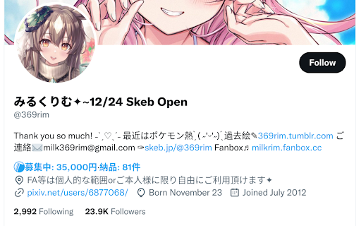 Skebify from Chrome web store to be run with OffiDocs Chromium online Skebify from Chrome web store to be run with OffiDocs Chromium online