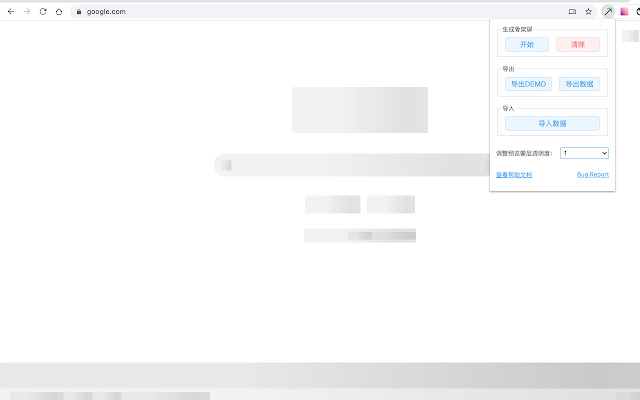 SkeletonX from Chrome web store to be run with OffiDocs Chromium online SkeletonX from Chrome web store to be run with OffiDocs Chromium online