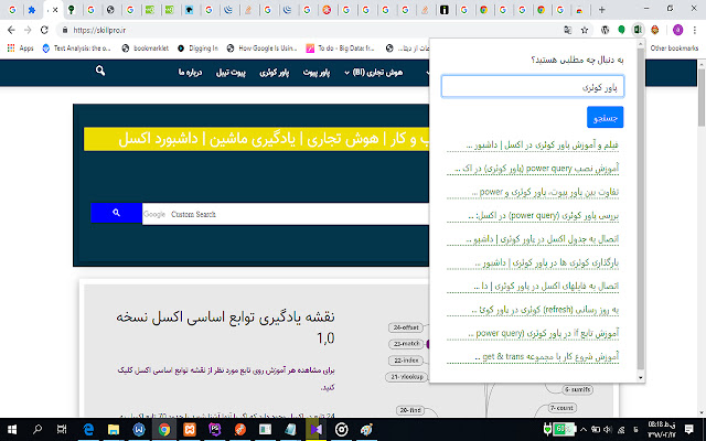 skillpro.ir from Chrome web store to be run with OffiDocs Chromium online skillpro.ir from Chrome web store to be run with OffiDocs Chromium online