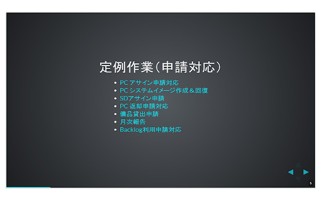 slide method for Backlog from Chrome web store to be run with OffiDocs Chromium online slide method for Backlog from Chrome web store to be run with OffiDocs Chromium online