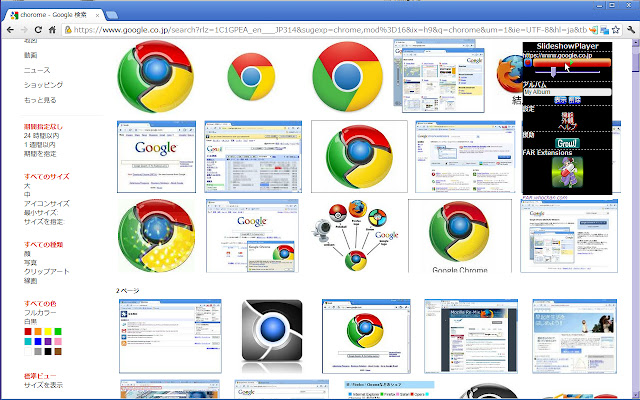 SlideshowPlayer from Chrome web store to be run with OffiDocs Chromium online SlideshowPlayer from Chrome web store to be run with OffiDocs Chromium online