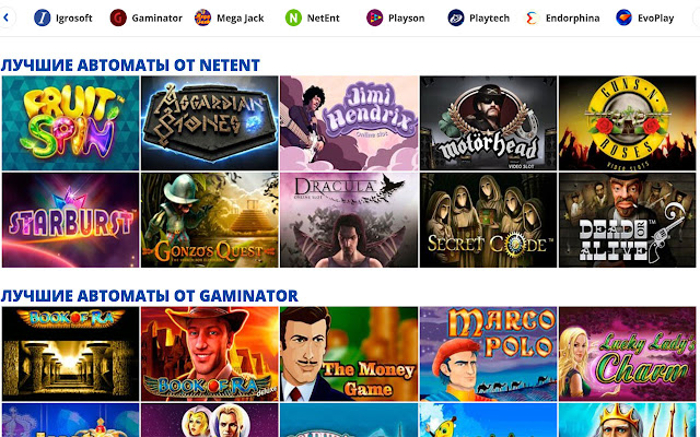 Библиотека игр от Slot Avtomat from Chrome web store to be run with OffiDocs Chromium online Библиотека игр от Slot Avtomat from Chrome web store to be run with OffiDocs Chromium online