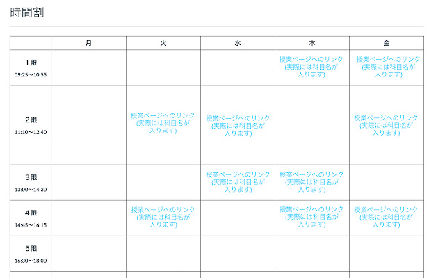 SOL Schedule from Chrome web store to be run with OffiDocs Chromium online SOL Schedule from Chrome web store to be run with OffiDocs Chromium online