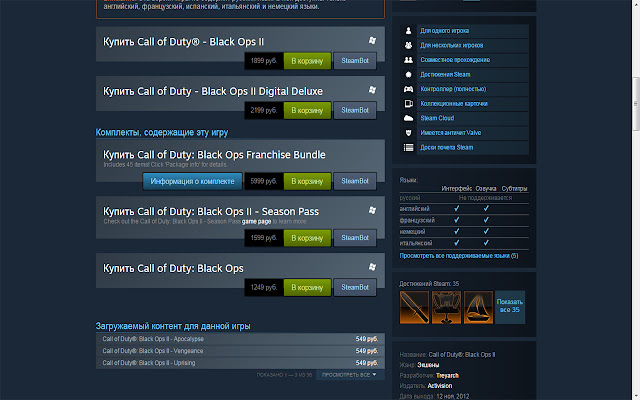 STEAM BOT from Chrome web store to be run with OffiDocs Chromium online STEAM BOT from Chrome web store to be run with OffiDocs Chromium online