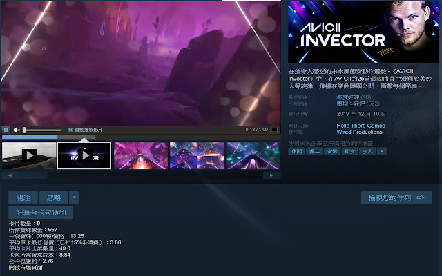 Steam Cards Helper from Chrome web store to be run with OffiDocs Chromium online Steam Cards Helper from Chrome web store to be run with OffiDocs Chromium online