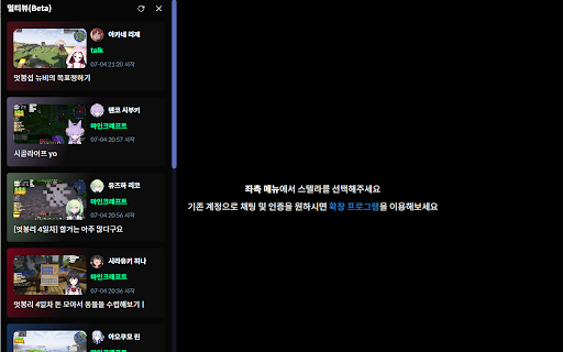 StelCount MultiView Extension from Chrome web store to be run with OffiDocs Chromium online StelCount MultiView Extension from Chrome web store to be run with OffiDocs Chromium online